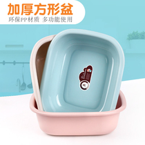 Washing basin washing dishes plastic thickened kitchen washing rectangular household washing basin large single basin toilet