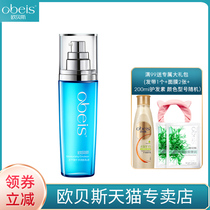 Obees counter water balance emollient lotion refreshing lock water moisturizing deep moisturizing 100ml
