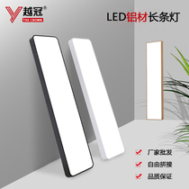 LED long strip lamp modern simple rectangular square brightness shop commercial ceiling lamp classroom chandelier