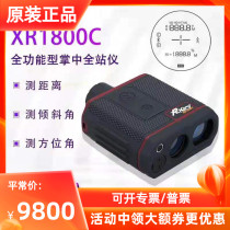 Rxiry Xinrui XR1800C Handheld Laser Range Telescope Altimeter Outdoor Power Professional Rangefinder