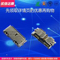 USB socket connector MICRO USB 3 0 SMT female seat MICRO USB 3 0 SMD female seat