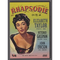 Genuine Movie] Rhapsody 1954 Elizabeth Taylor DVD