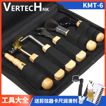 VERTECH KMT-6 Guitar Repair Kit Debugging and Cone Changing Cone Puller Cleaning Brush Rubber Hammer