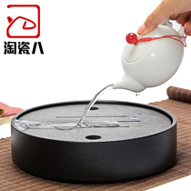 Tao porcelain eight black pottery dry bubble small tea table Japanese home simple round tea tray water storage tray kung fu tea set