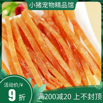 Outlet Quality Pets Snacks Dog Snacks Half Soft Chicken Cut 500g Jane Cut Chicken Strips