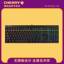 CHERRY CHERRY MX2 0S mechanical keyboard game gaming RGB color light luminous black axis Green axis Tea axis Red axis