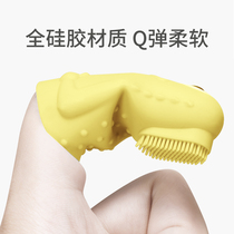 Newborn baby toothbrush 1 year old half finger set toothbrush baby finger toothbrush one year old babys special toothbrush