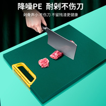 Cutting board antibacterial and mildew-proof domestic plastic pe chopping block fruit plate case plate chopping vegetable plate double face kitchen rectangular cut