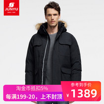 Jun Yu outdoor goose down down jacket mens mid-length 800 pound winter thick windproof Canadian workwear style C52035