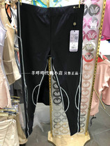 Huaguer Wacoal sports trousers fat-reducing plastic series breathable and comfortable WT6007 domestic