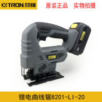 XTRON Lithium rechargeable jig saw Wireless reciprocating saw Woodworking multi-function power tools 8201