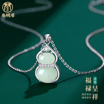 Gourd necklace female Fulu full of sterling silver collarbone pendant 2022 new simple birthday gift to girlfriend