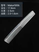 Transparent Sassoon 101 double-sided professional hair stylist hair cut comb Hairdresser special hair cut comb for men and women hair cut comb