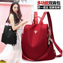 Hong Kong 2021 Korean version of the new single shoulder bag female fashion Joker Oxford cloth three use anti-theft casual backpack women tide