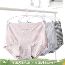 Color Field Briefs Female Streaks High Waist Comfort High Bounce Soft Modell Buttocks Closets of Breathable Antibacterial Crotch Women Bottom Pants