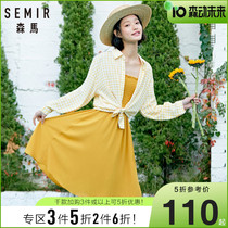 Senma Suit Skirt Woman 2020 Summer New Coloured Gripples Small Fresh Shirt Harness Collection Waist Display Slim Skirt Loose