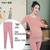 Pregnant Woman Autumn Pants Pregnant sleeping pants Autumn winter in outer threading pants Bottom Pants Gestational late Warm Cotton Wool Pants Spring Autumn