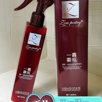 Zollo Essential Oil Spray Free Hair-Protected Hair-Free Sun-Prevention Dry-Resistance Hair