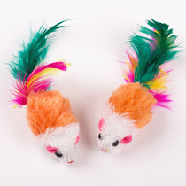 Color Feather Tail Rat Cat Toy Rat 2 Inch Mouse Toy