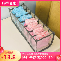Bespoke -7 g containing box can contain socks or underpants gloves sleeves silk scarves and so on
