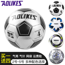 Abrasion-proof football 5 No. 4 No. 3 No. 2 Childrens young children Adult training Competition Indoor special dark blue Ball