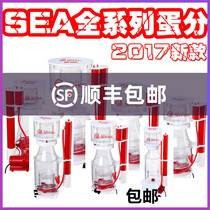 SEA SEEgg SEA PROTEIN SERER DC-80 SW-101S 120S 150S 180S 300S Egg