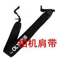 Olympus camera E-P5 E-PL6 E-PL7 E-PL8 EM10 EM5 Micro single strap photography shoulder strap