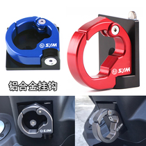 SYM Sanyang FNX150 flame Phoenix change device Hook Small Steel Gun JP150 Luggage Safety Helmet Hook