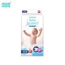 nicomama baby diapers plus L Ultra-breathable and dry day and night with baby summer diapers
