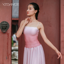 Eiko classical dance suit female gradient camisole bottoming coat Chinese style basic training suit dance suit training suit