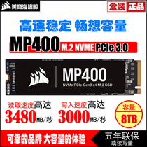 Meri Pirate Ship MP400 MP400 8T 8TB M 2 M2 2280 NVME Desktop SSD Solid State Disk