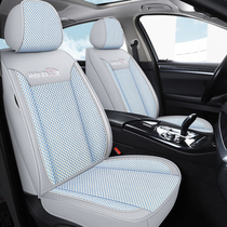 Summer Ice Silk Cool Cushion Summer Full Bag Full of Siege Car Cover Womens Four Seasons Universal Seat Goddess Car Cushion
