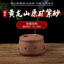 Handmade Purple Sand Gossip Moxibustion Jar Five Rows Warm Moxibustion Apparatus With Moxibustion Ceramic Tank Adult Child Pushback Adjustable Temperature