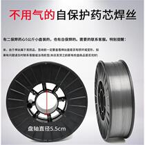 Two-bond welding machine with airless self-insurance cored wire small disc 1 kg 5 kg ER50-6 carbon steel steam-solid