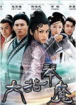 DVD version Six Finger Piano Magic] Serenity Wu Qilong Chen Haomin 3 discs