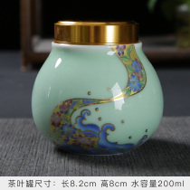 Green Porcelain Sealed Tea Leaf Jar Ceramic Subang White Tea Case Tea Bin Travel Storage Tank Puer Jar tea jar