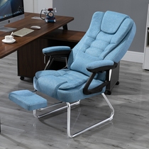 Computer chair home Modern simple lazy person can lie back boss Office Leisure study chair elderly seat