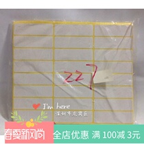 227#Blank sticker label paper size 217*57mm Self-adhesive adhesive sticker label paper 10 packs