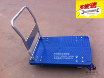 Flat truck trailer push truck mute folding trolley truck truck logistics cart plastic truck