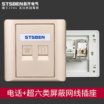 Type 86 DARK FIT one thousand trillion NETWORK INFORMATION PANEL GOLD PHONE ULTRA SIX CLASS WITH SHIELDED NETWORK WIRE COMPUTER SOCKET