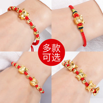 Year of the Rat red rope bracelet Female Wangyun Zodiac Rat jewelry Year of Life hand-woven couple hand rope