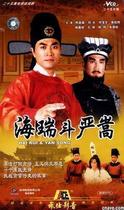 DVD version Hai Rui Dou Yan Song] Chen Tingwei Liu Yong 25 episodes 3 discs