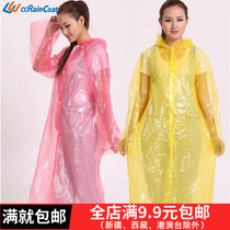 Disposable raincoat thickened hiking outdoor raincoat Travel mountaineering drifting adult portable transparent simple raincoat