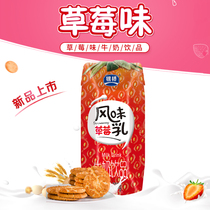 Silver Bridge Strawberry Milk Drinks Breakfast Milk Flavored Milk 200g * 10 boxes
