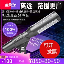 Diamond Professional Stage Great Chorus Capacitive Microphone Wired Mike School Choral Show Host Far ten Sound