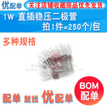 1W Zener Diode 9V1 1N4739A ST Xianke 9 1V 250 packs = 10 yuan large quantity is more favorable