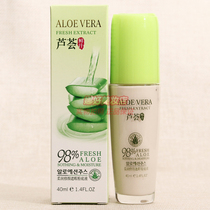 Crystal Nurse Aloe Vera Fresh Juice Liquid Foundation Soft Moisturizing Concealer Liquid Foundation Skin Care Cosmetics