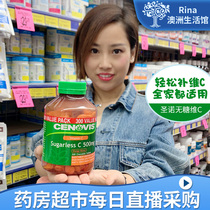 Australia cenovis Vitamin C Chewable tablets Adult children Female vc smooth strengthen defense 300 tablets