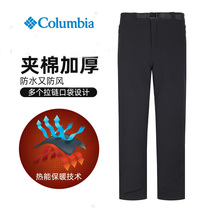 Colunbia Columbia Omi thermal mens pants 2021 autumn and winter New Warm waterproof assault pants PM5572