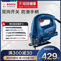 Bosch jig saw GST700 800 woodworking chainsaw power tools metal cutting saw household wire saw pull flower saw